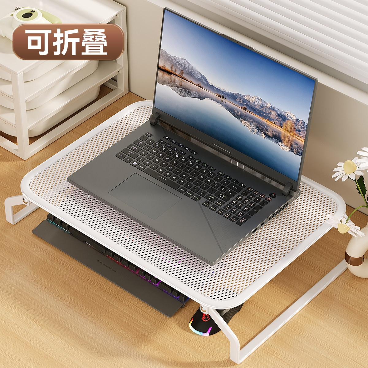 可折叠笔记本增高架散热架图片