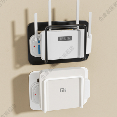 路由器放置架wifi置物架免打孔