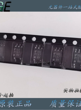 全新进口 TLP137BV晶体管输出型光耦合器  TLP137