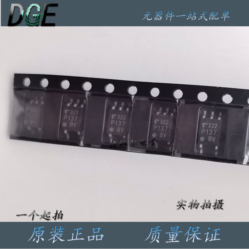 全新进口TLP137BV晶体管光耦合器
