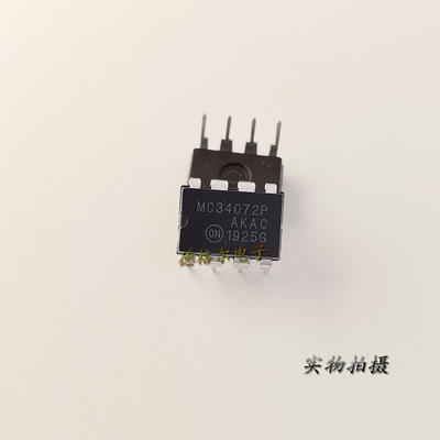 全新原装MC34072P运算放大器