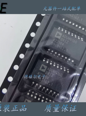ADUM4160BRIZ 全速/低速5 kV的USB数字隔离器 原装进口芯片