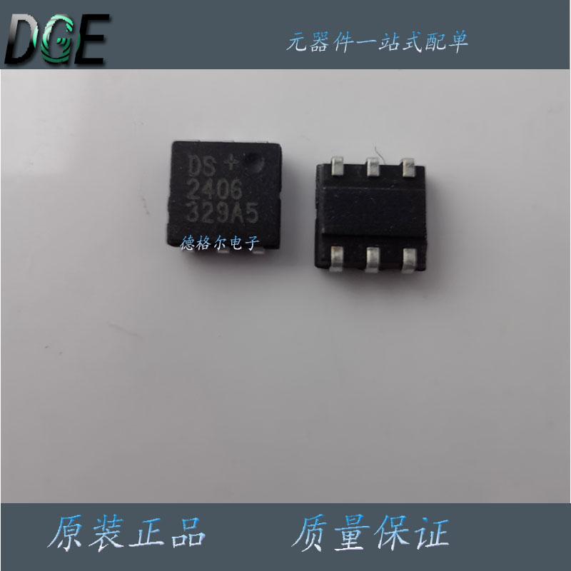 DS2406P+  存储  开关内存  集成电路  静态存储器 原装进口芯片