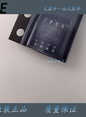 MPQ4558DN-LF-Z丝印MP4558DN开关光电二极管输出元件原装进口芯片