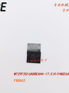 全新现货 MT29F2G16ABBEAH4-IT:E丝印NQ266 FBGA63 NAND 闪存芯片