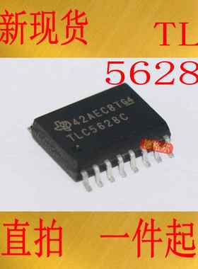 TLC5628CDW 八路8位数字 - 模拟转换器集成电路
