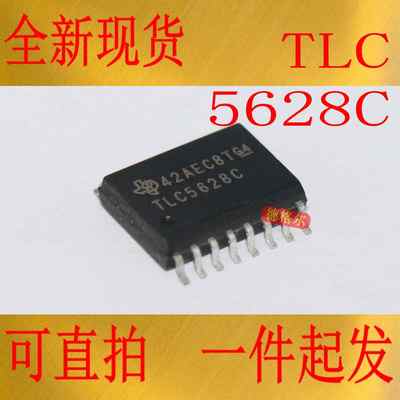 TLC5628CDW 八路8位数字 - 模拟转换器集成电路