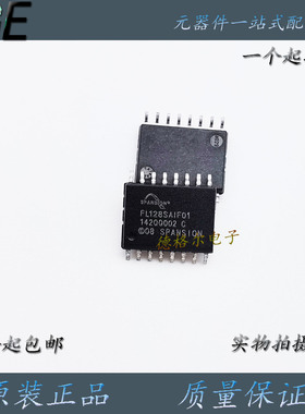 进口原装 S25FL128SAGMFI001 MbitNOR闪存芯片 贴片