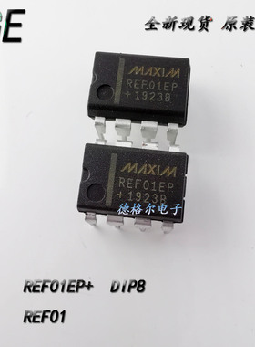 REF01EP + 5V ， + 10V精密电压基准 原装进口芯片 REF01