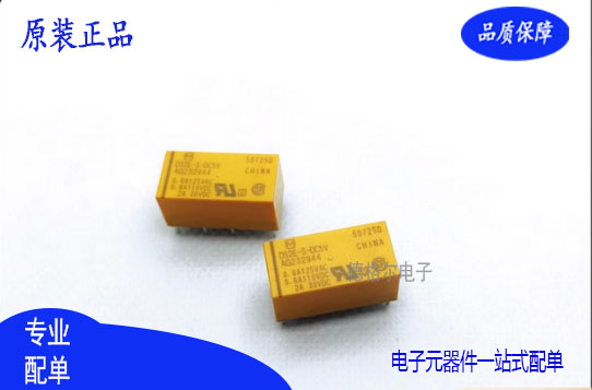 DS2E-S-DC5V12V24V DS2E-M-DC5V12V24V原装进口松下信号继电器