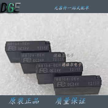 RB104-DEH-DC24V通讯继电器