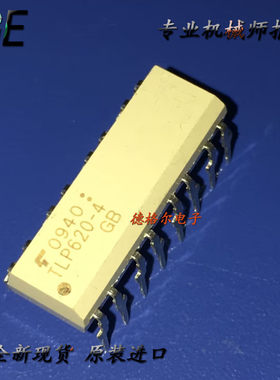TLP620-4GB模块电信电信控制器