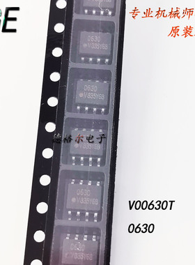 VO0630T高速光耦， 10兆位， SOIC- 8封装光电 输出元件 原装进口