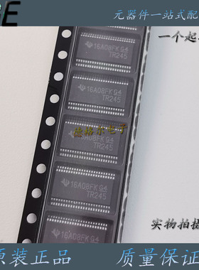 全新现货SN74ALVHR16245VR丝印TR245收发器 常用于数据总线通信