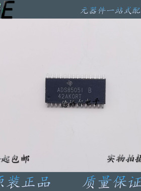 原装进口 ADS8505IBDW转换器 模数转换器IC 全新现货