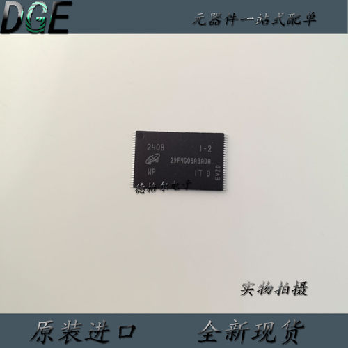 全新进口 MT29F4G08ABADAWP-IT:D 原装现货29F4G08ABADA