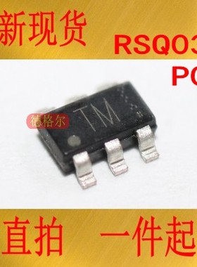 全新RSQ035P03 丝印TM DC-DC转换器（ -30V ， -3.5A ）集成电路