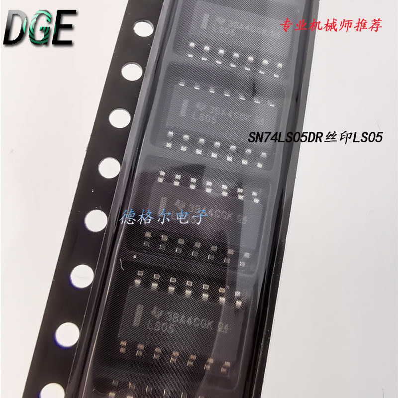 SN74LS05DR丝印LS05栅极 触发器 逻辑集成电路光电二极管输出元件
