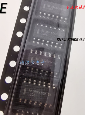SN74LS05DR丝印LS05栅极 触发器 逻辑集成电路光电二极管输出元件
