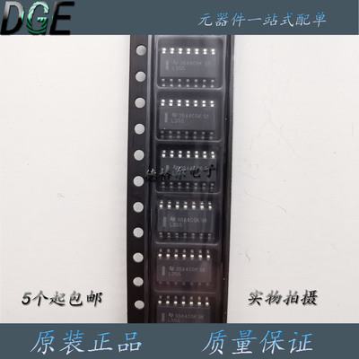 进口SN74LS05DR开路反相器