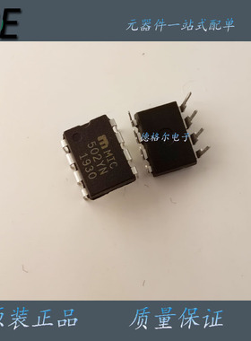 MIC502YN 风扇 光电二极管 电动机控制 PC 原装进口直插芯片