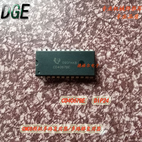 CD4067BE解复用器开关