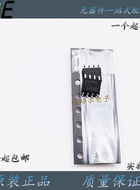 全新原装 DS1004Z-2 延迟线 逻辑集成电路  进口芯片1004Z-2