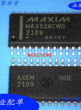 现货原装MAX528CWG  8位串行DAC，内置输出缓冲 进口正品现货