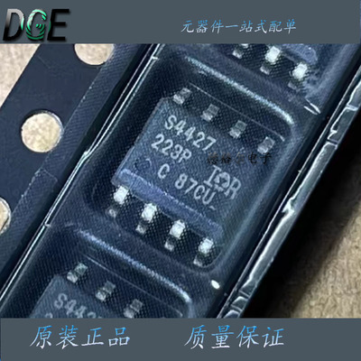 全新原装变频空调电源IRS4427S