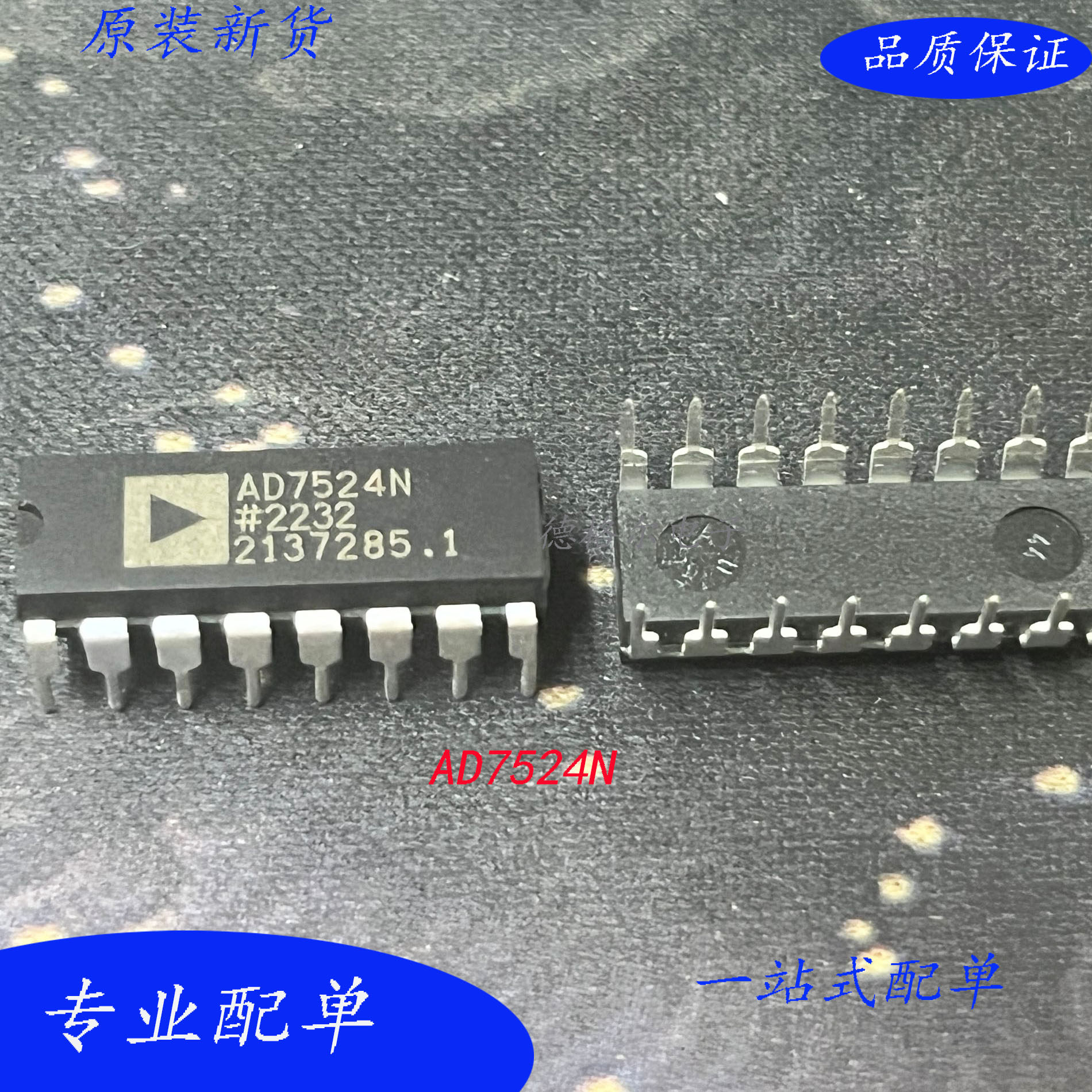 全新现货AD7524N    转换器数模转换器光电二极管原进口