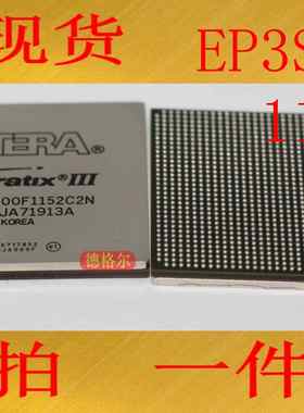 EP3SL200F1152C2N Field Programmable Gate Array,717MHz,