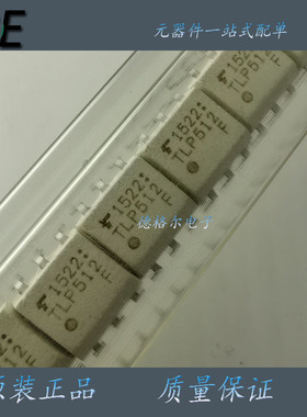 TLP512  光电 开关 晶体管 微处理器 输出元件 原装进口