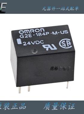 原装欧姆龙继电器G2E-184P-M-US G2E-M-US G2E-H-M-US 5V 12V 24V