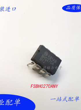 新FSBH0270ANY绿色模式飞兆功率开关稳压器开关式稳压器或控制器