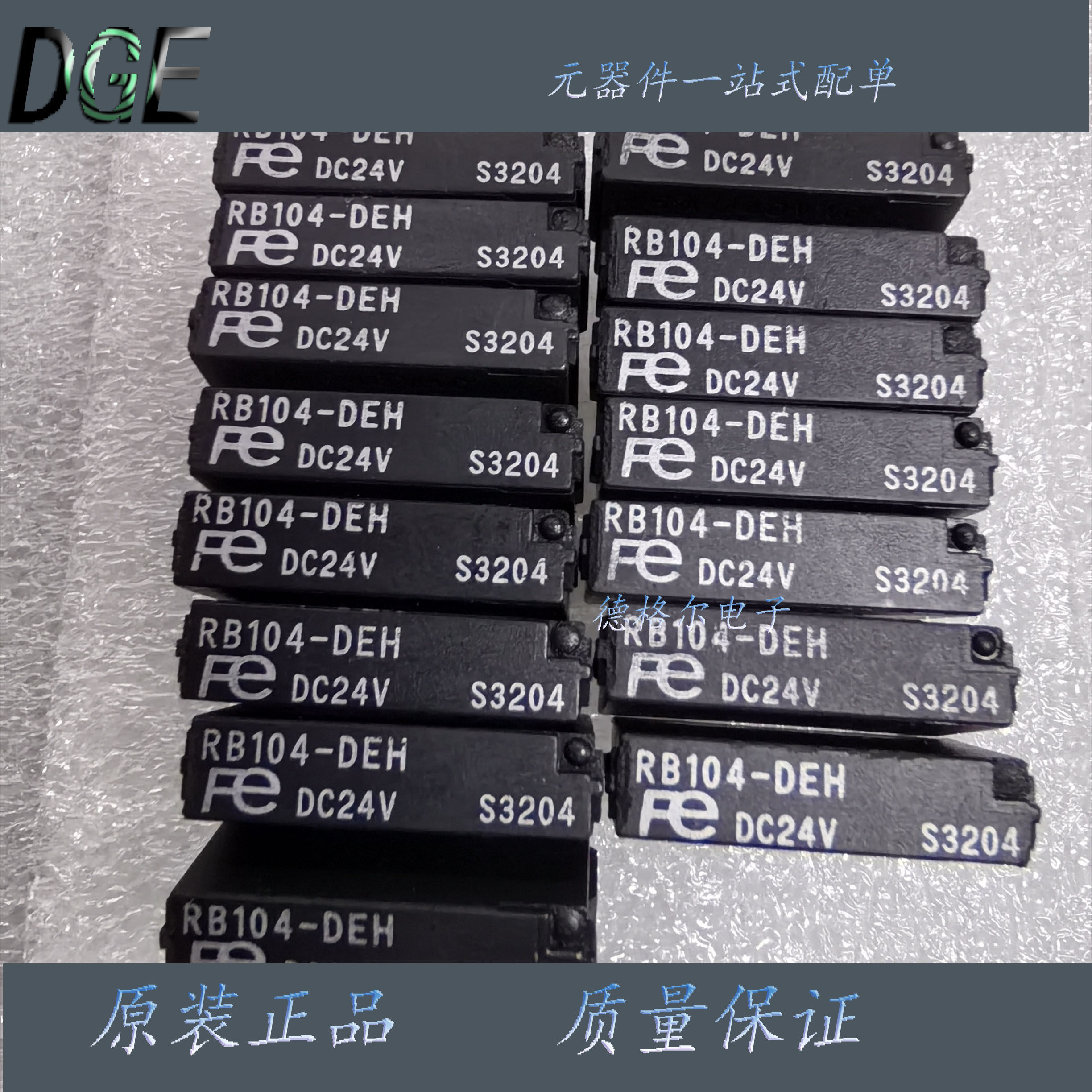 电磁继电器RB104-DEHRB104-DE
