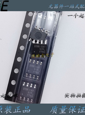 IRF7103TRBF N沟道增强型MOS管 高频开关电源和电机驱动 原装进口