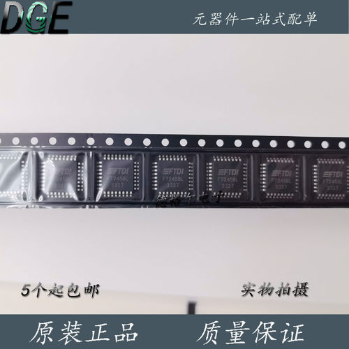 全新FT245BL-REEL外围集成电路