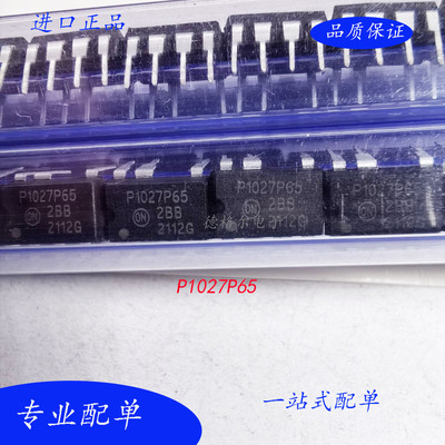 P1027P65DIP7直插电源芯片