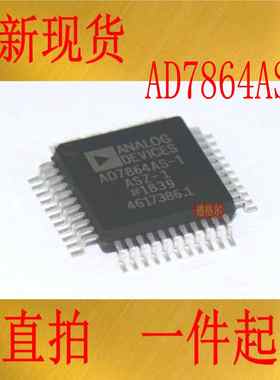 原装进口AD7864AS-1 4通道，同步采样，高速， 12位ADC集成电路