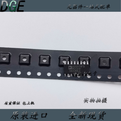原装进口芯片 ADG509FBRNZ全新现货 ADG509FB