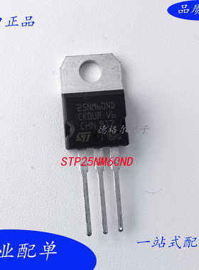 全新现货STP25NM60ND-TO-220  原装进口