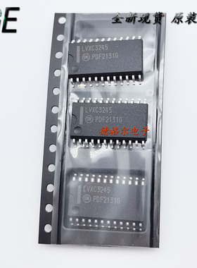 74LVXC3245WM 总线驱动器 总线收发器 原装 进口