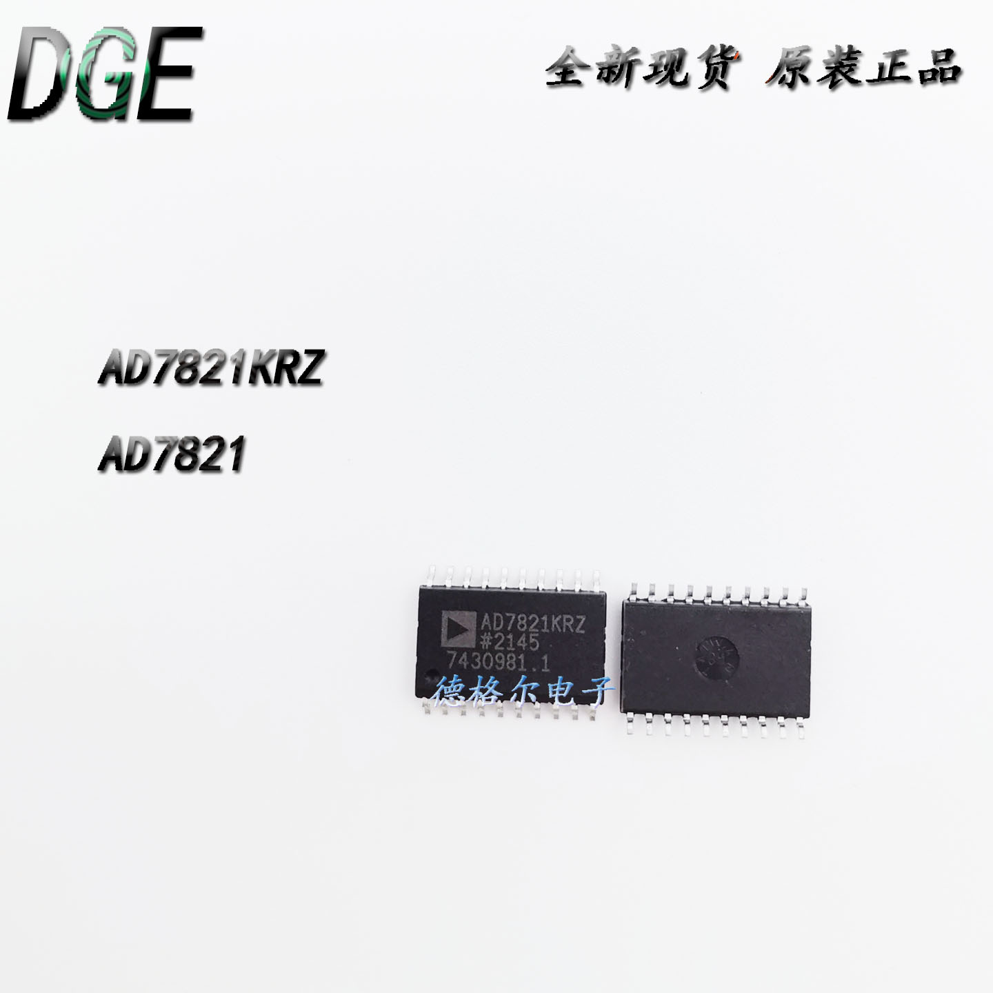 AD7821KRZ带有采样/保持功能IC