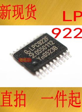 LPC922F 微控制器芯片集成电路 原装进口芯片