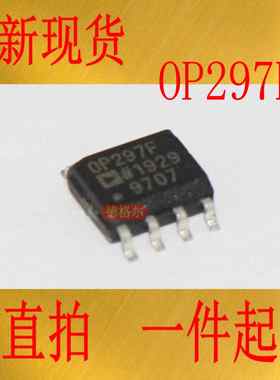 OP297FS 双通道，低偏置电流精密运算放大器集成电路