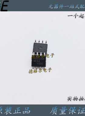 全新进口 MAX6166BESA 电压基准IC 原装正品