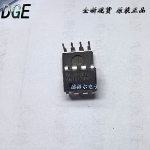 SN75179BP  线路驱动器或接收器 原装进口芯片 SN75179