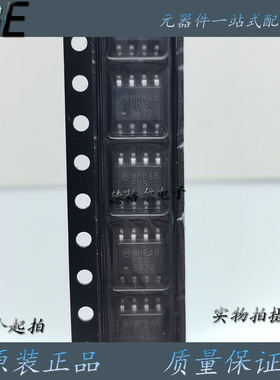 全新进口FDS5672专为高效电源转换设计 原装芯片