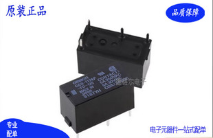 欧姆龙直流电磁继电器1114P G6B 5V12V 24V原装 1174P