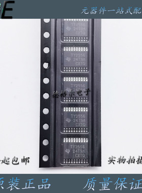 原装进口TLV2556IPWR丝印TY2556 模数转换器 全新现货